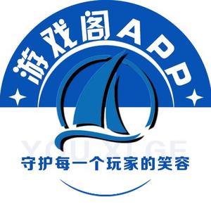 白情·游戏阁APP头像