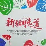 用户200959778487头像