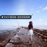 婷婷闹闹妈妈♥开心❤❤❤❤❤🌹头像
