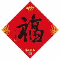 冯建军东镇书院头像