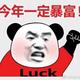 实验班1头像