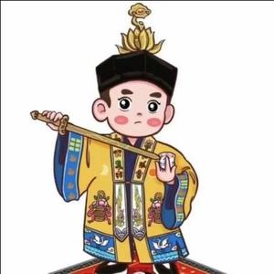 道友请留步头像