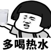 徐洋160的个人资料头像