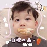 爱蹦迪的飞飞头像