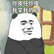 idiotu的个人资料头像