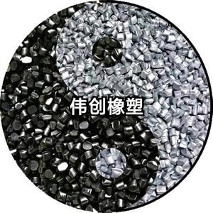 伟创橡塑头像