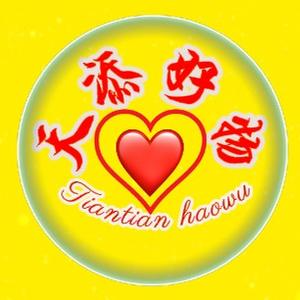 天添好物头像