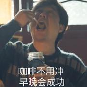 一期一会471的个人资料头像