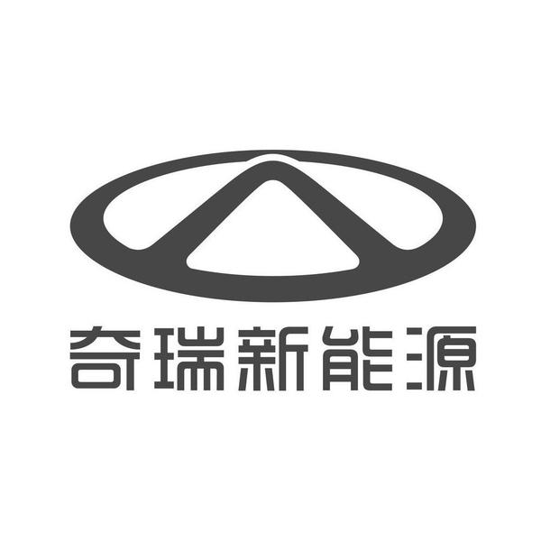 奇瑞新能源蚌埠瑞翔店头像