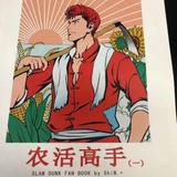大侠吴一刀头像