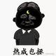 乘风破浪的星辰TrK头像