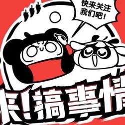 椒给璃吧头像