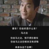 射雕引弓塞外奔驰Z头像