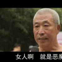 呆怪兽头像