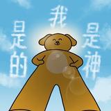 DoYuNo头像