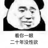 未来红旗H5头像