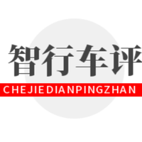 智行车评头像