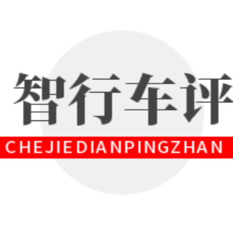 智行车评头像