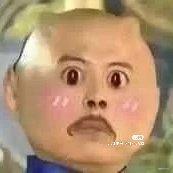 危险迷人大帅比的个人资料头像