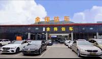重庆余伟估车头像