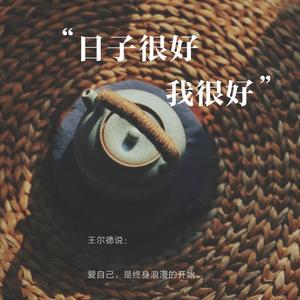 分明是故人⁵²⁰头像