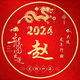 鉯鈊愌鈊o头像