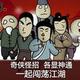 也许你很好呢头像