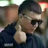 无忌665头像