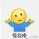 未完待续20190926头像