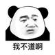 番茄57477758910头像