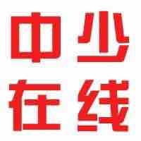 中少在线头像