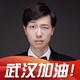 Understandmyword头像
