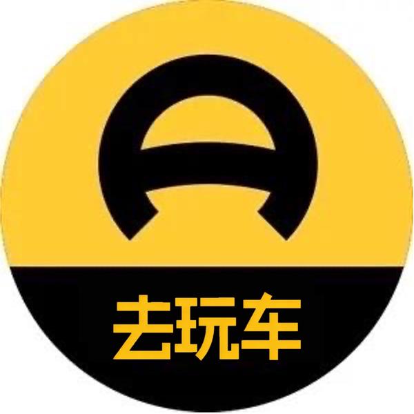 懂车帝去玩车头像