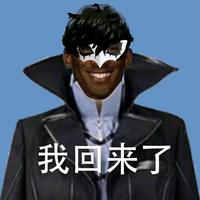 小公举冲鸭头像