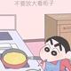 长高不长胖的小熊
                        头像