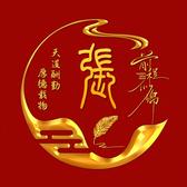 自由纳河8N4头像