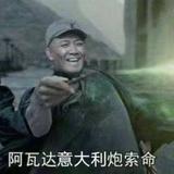 被动笑颜头像