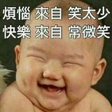 旅途探索头像