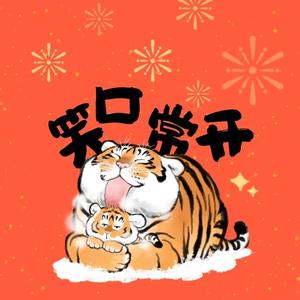 山西公考头像