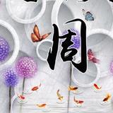 夏天的太阳25头像