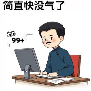 云上短剧头像