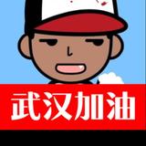 刘一手头像