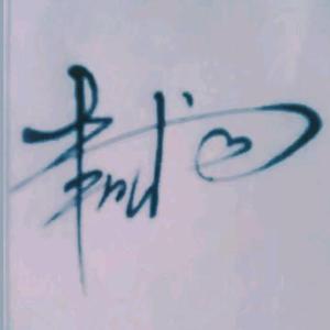 笑笑小品站头像