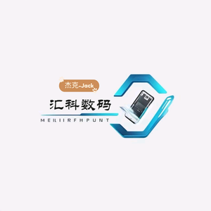 汇科数码手机维修汇选优品(南小巷店）