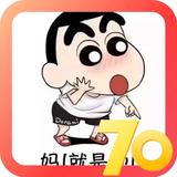 黑车载一程356头像
