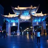 开开心心过一生908头像