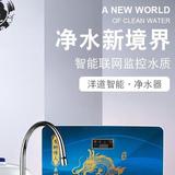 中国洋道净水器头像