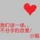 随任而行56033431头像