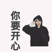 Huangyaya的个人资料头像