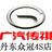广汽传祺丹东众冠店头像